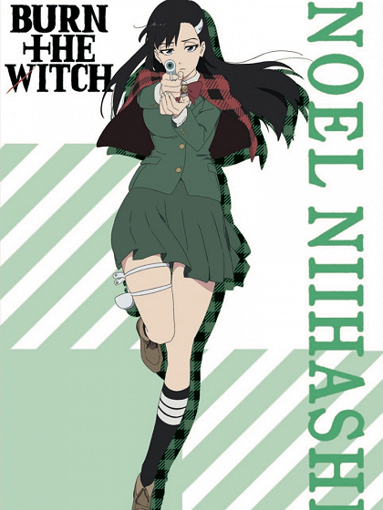 【先行販売】$5デポジット=$10クーポン アニメ バーンザウィッチ 新橋ノエル コスプレ衣装