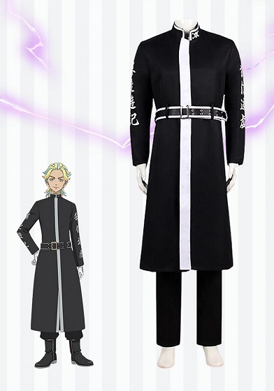Tokyo Revengers Rindo Haitani Cosplay Costume