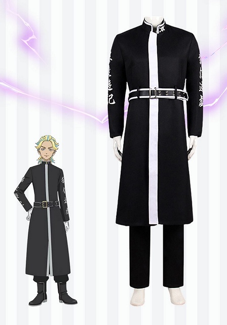 Tokyo Revengers Rindo Haitani Cosplay Costume