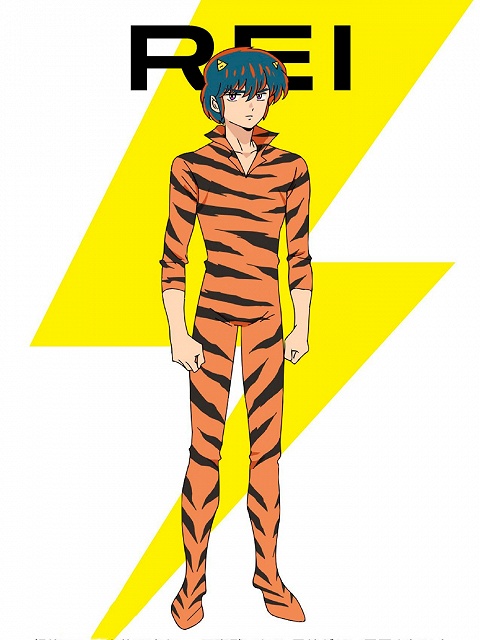 Urusei Yatsura 2022 Rei Cosplay Costume