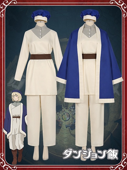 Delicious in Dungeon Falin Touden Cosplay Costume